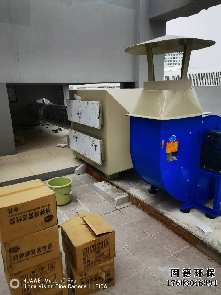 深圳市.哈爾濱工業(yè)大學，深圳大學城實驗室廢氣處理項目